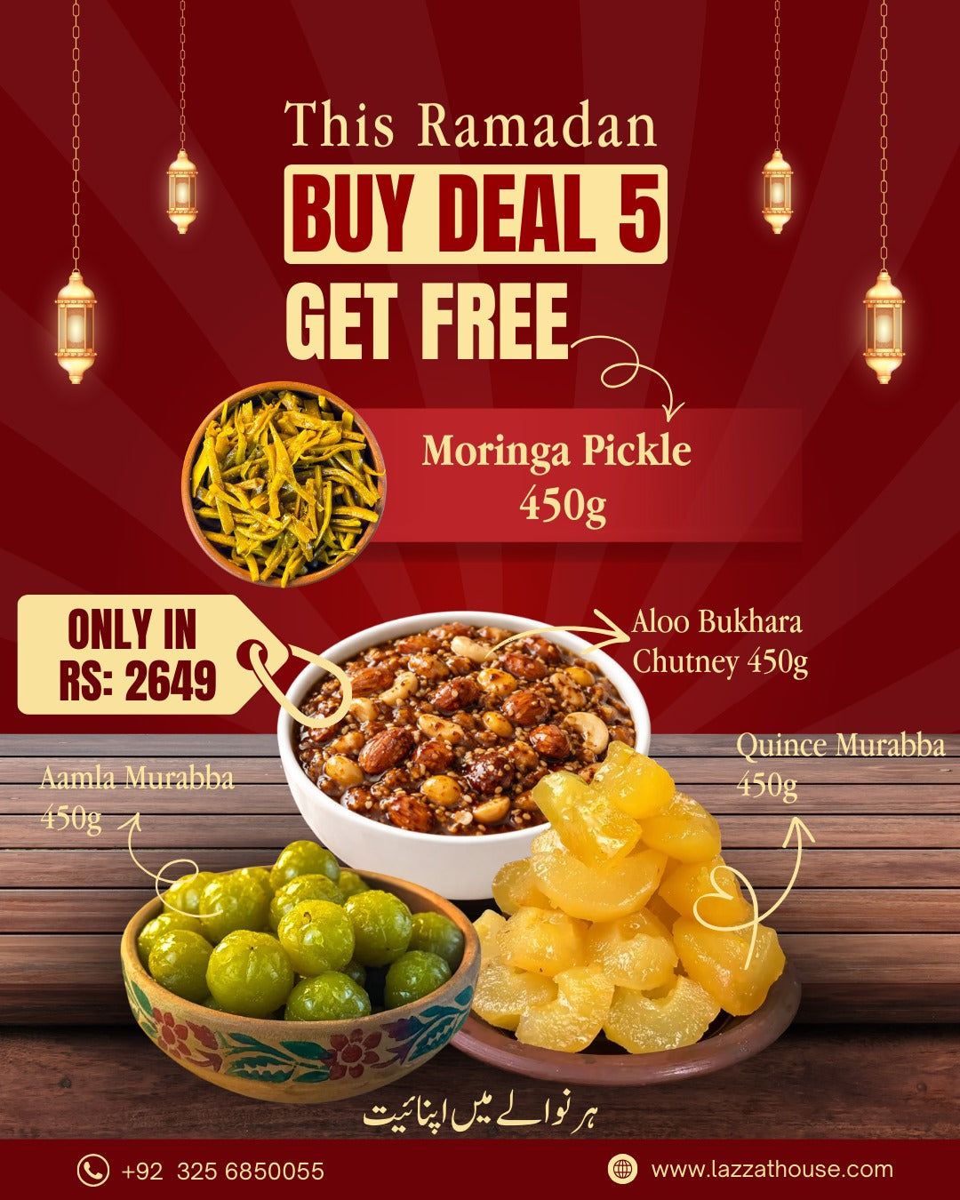 Deal 5 Ramzan Bundle